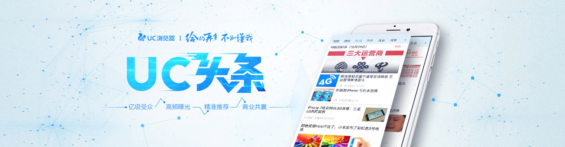 新昌百度平台推广